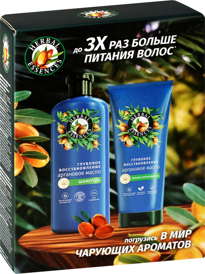 Набор подарочный женский HERBAL ESSENCES Шампунь для волос Аргановое масло, 250мл+Бальзам для волос, 180мл, превью