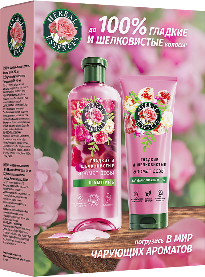Набор подарочный женский HERBAL ESSENCES Шампунь для волос Аромат розы, 250мл+Бальзам для волос, 180мл, предпросмотр