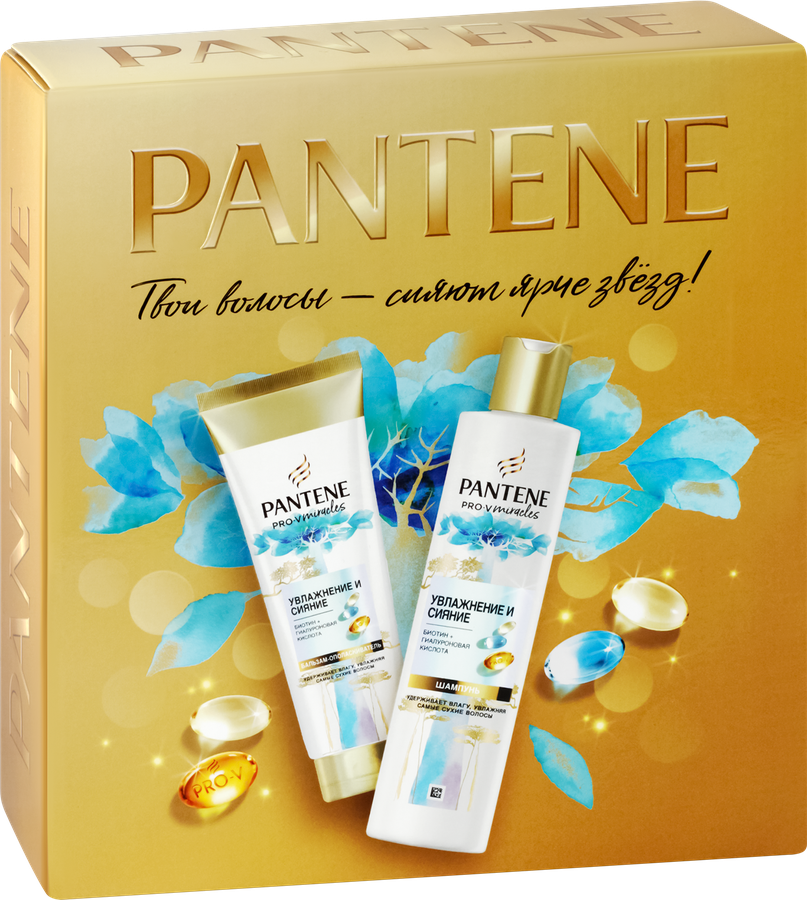 Набор подарочный женский PANTENE Шампунь для волос Pro-V Miracles, 250мл+Бальзам для волос Hydra, 160мл, предпросмотр