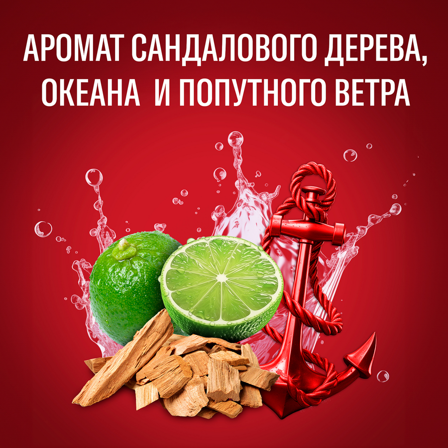 Набор подарочный HEAD&SHOULDERS Шампунь и бальзам Ментол 2в1, 200мл+Гель для душа+шампунь Captain 2в1, 250мл, предпросмотр