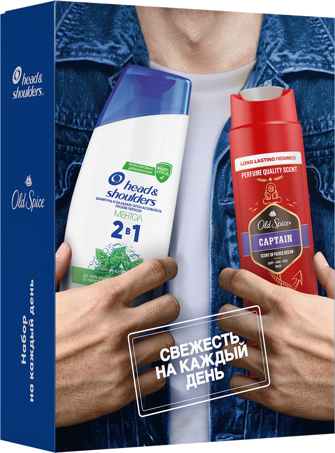 Набор подарочный HEAD&SHOULDERS Шампунь и бальзам Ментол 2в1, 200мл+Гель для душа+шампунь Captain 2в1, 250мл, превью