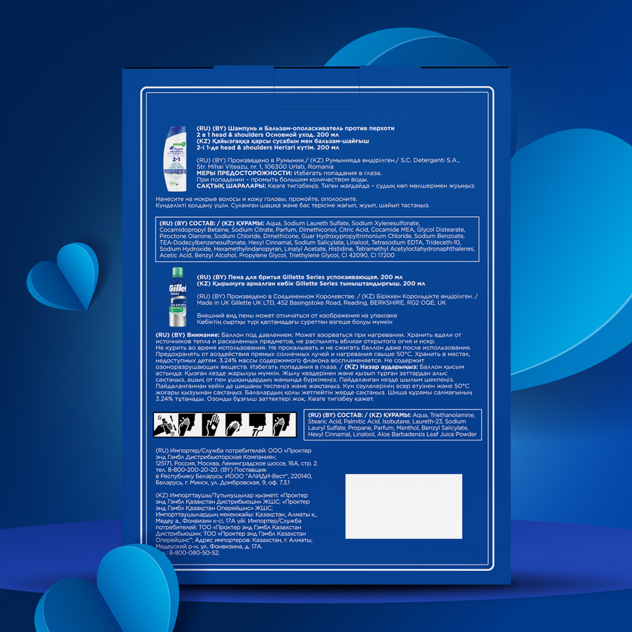 Набор подарочный HEAD&SHOULDERS Шампунь Основной уход 2в1, 200мл+Пена для бритья, 200мл, превью
