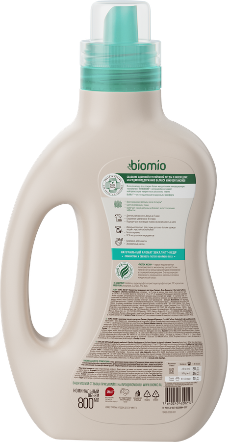 Кондиционер для белья BIOMIO Эвкалипт, кедр, 800мл, предпросмотр