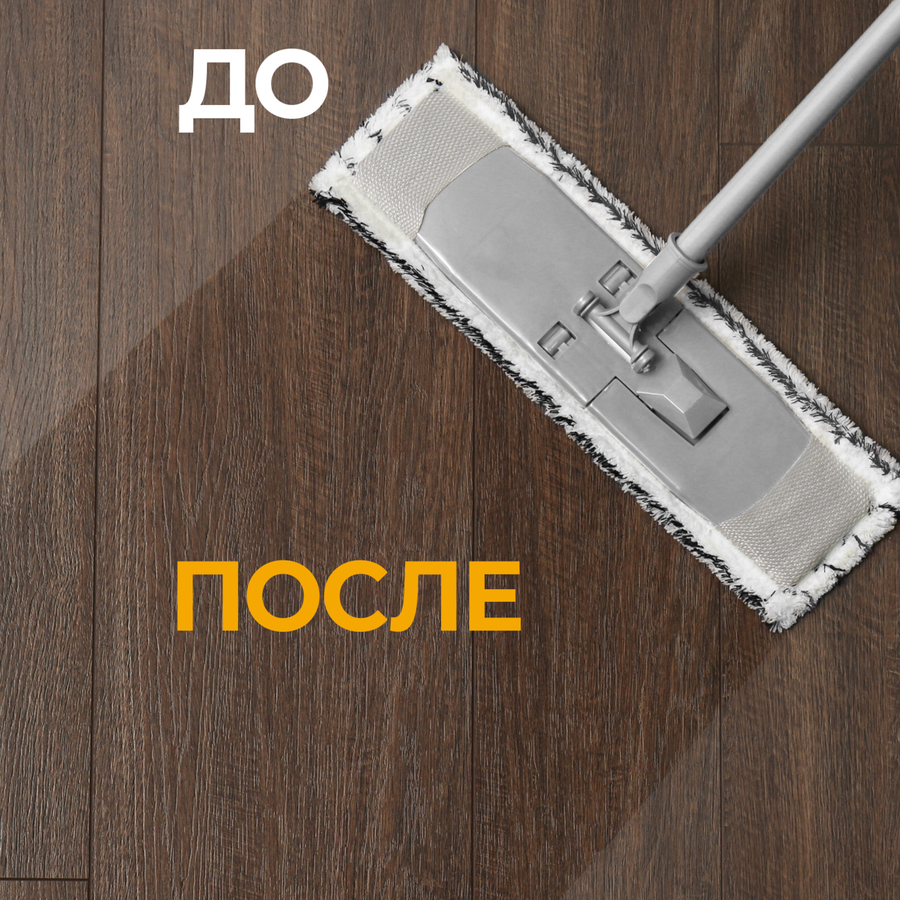 Моющее средство для полов и стен CILLIT BANG Солнечный цитрус, 1л, превью