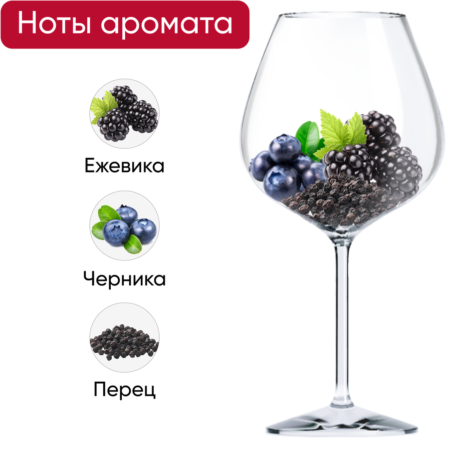 Вино безалкогольное LE PETIT BERET Cabernet Sauvignon, 0.75л, превью