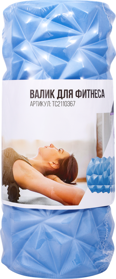 Валик для фитнеса ACTIWELL 33х14см, Арт. TC2110367, превью
