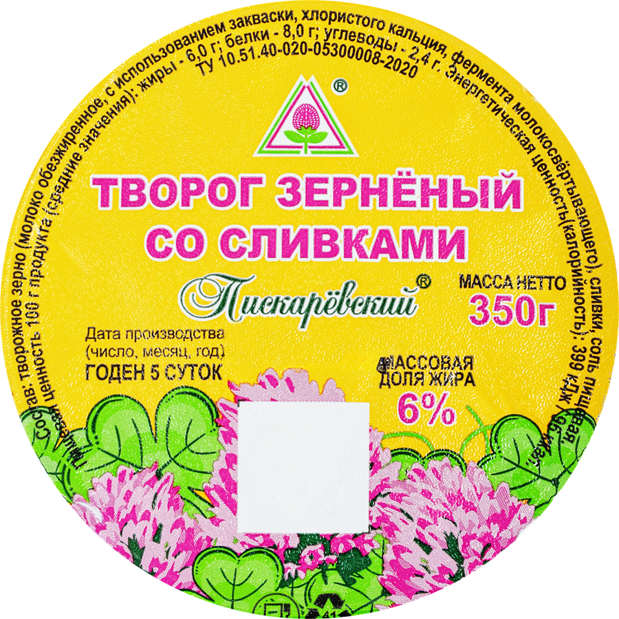 Творог зерненый МЗ ПИСКАРЕВСКИЙ со сливками 6%, без змж, 350г, превью