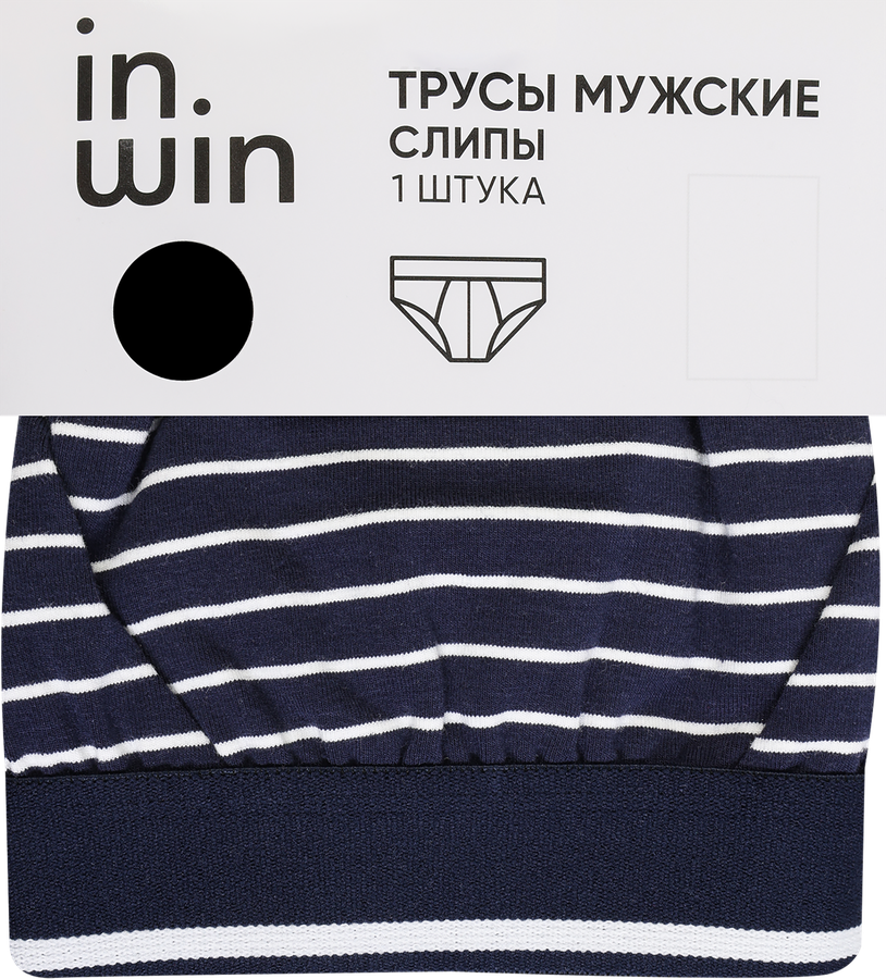 Трусы мужские INWIN слипы, синие с белыми полосками, Арт. R25101-01, предпросмотр