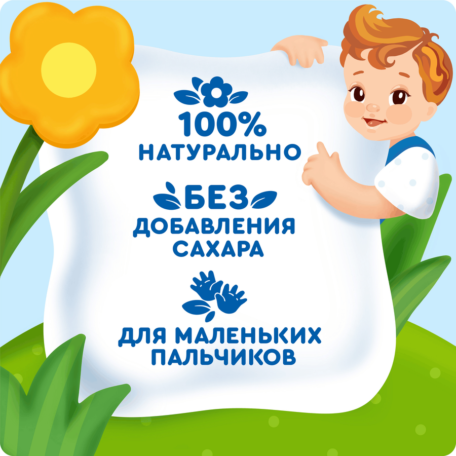 Пастилки фруктовые детские АГУША Конструктор, яблоко, с 12 месяцев, 12г, предпросмотр