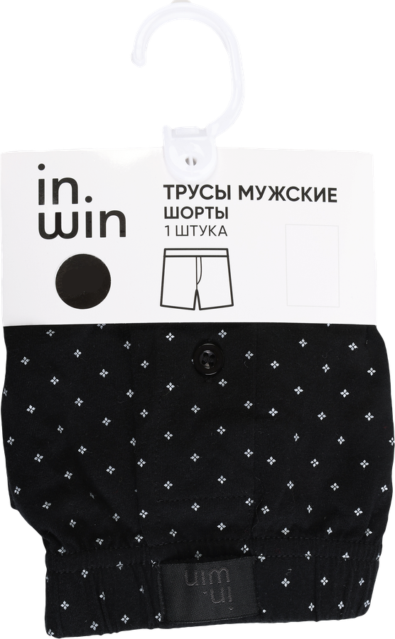 Трусы мужские INWIN шорты, черные, Арт. R25101-02, превью