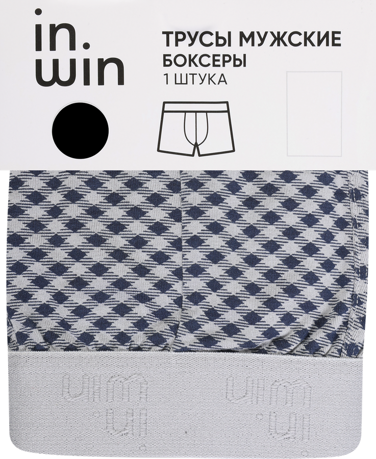 Трусы мужские INWIN боксеры, серые, Арт. R25101-4, превью