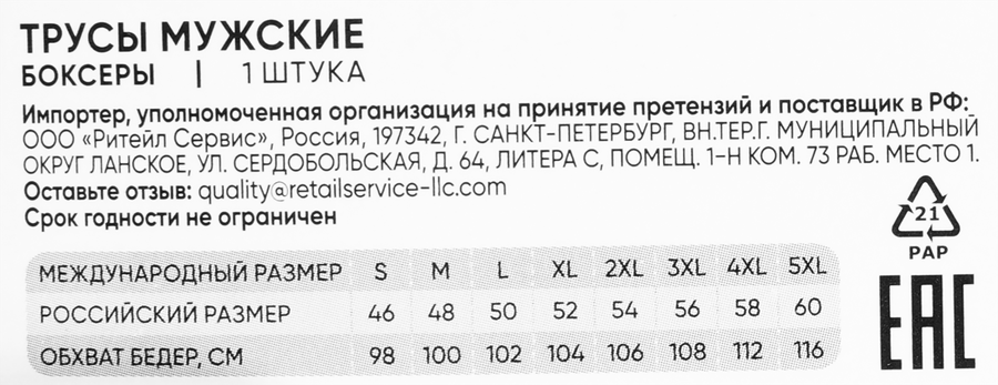 Трусы мужские INWIN боксеры, серые, Арт. R25101-4, предпросмотр