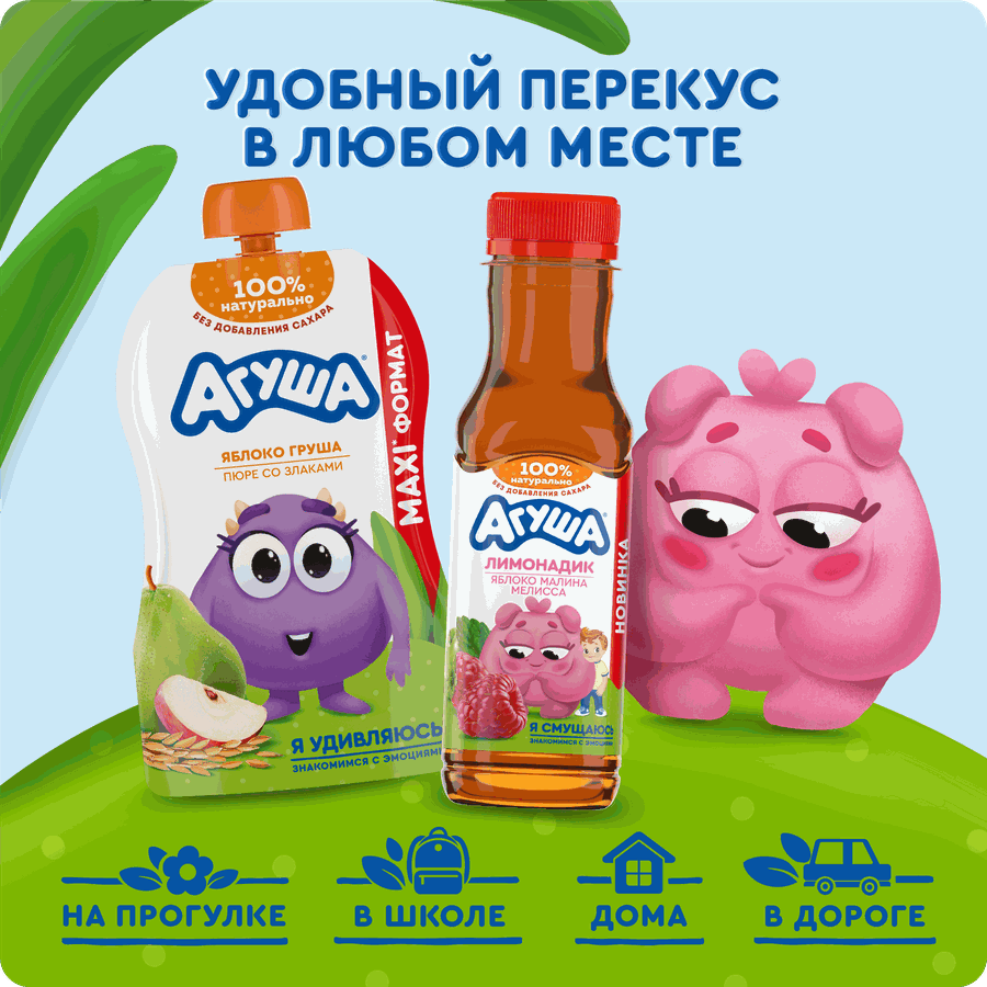 Пюре фруктово-злаковое детское АГУША Яблоко и груша со злаками, с 12 месяцев, 160г, предпросмотр