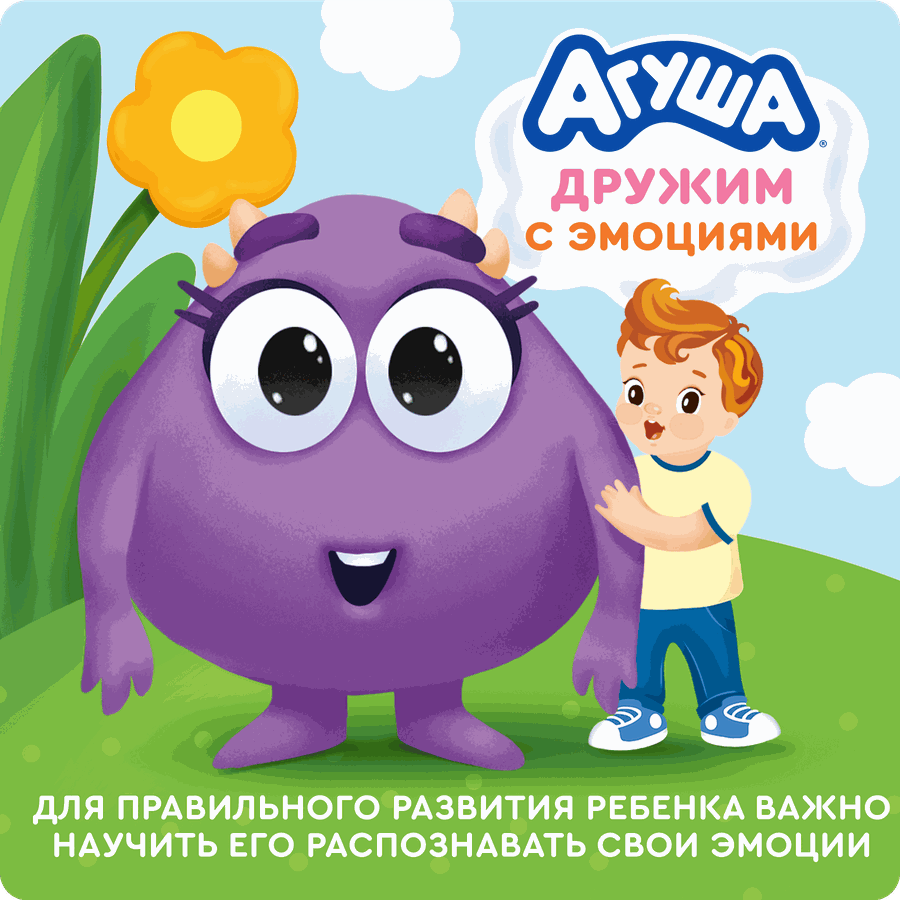 Пюре фруктово-злаковое детское АГУША Яблоко и груша со злаками, с 12 месяцев, 160г, превью