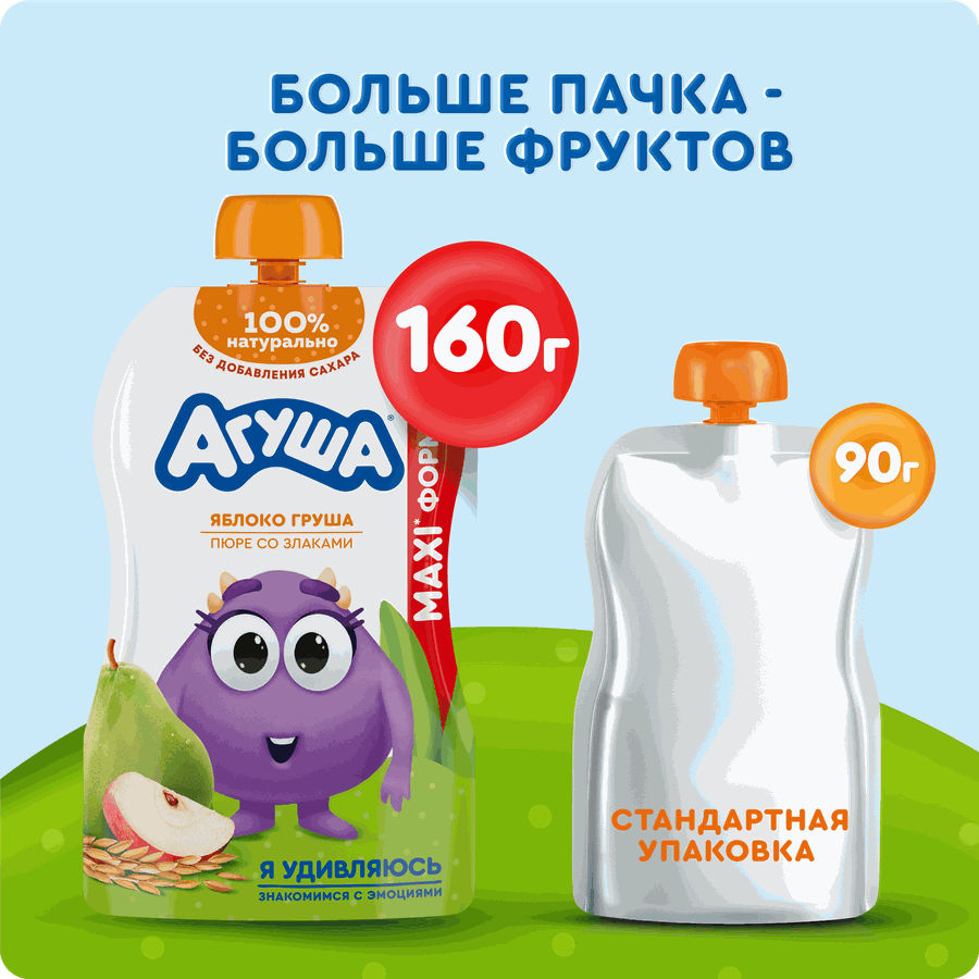 Пюре фруктово-злаковое детское АГУША Яблоко и груша со злаками, с 12 месяцев, 160г, превью