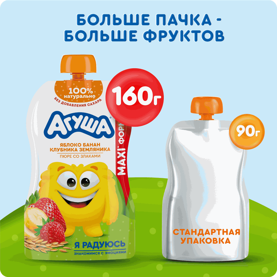 Пюре фруктово-злаковое детское АГУША Яблоко, банан, клубника и земляника со злаками, с 12 месяцев, 160г, превью