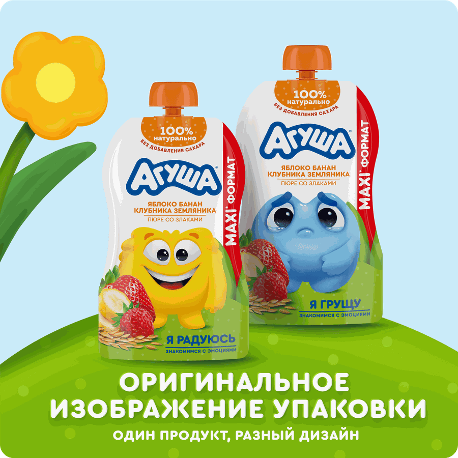 Пюре фруктово-злаковое детское АГУША Яблоко, банан, клубника и земляника со злаками, с 12 месяцев, 160г, предпросмотр