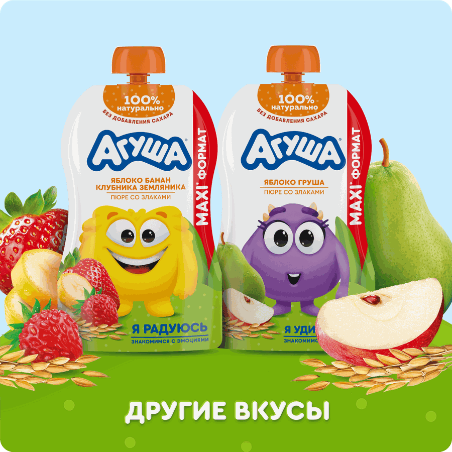 Пюре фруктово-злаковое детское АГУША Яблоко, банан, клубника и земляника со злаками, с 12 месяцев, 160г, превью