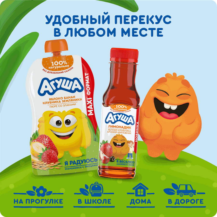 Пюре фруктово-злаковое детское АГУША Яблоко, банан, клубника и земляника со злаками, с 12 месяцев, 160г, превью
