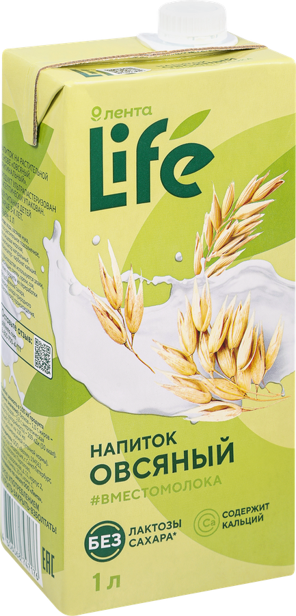 Напиток ЛЕНТА LIFE Овсяный оригинальный, 1000мл, предпросмотр