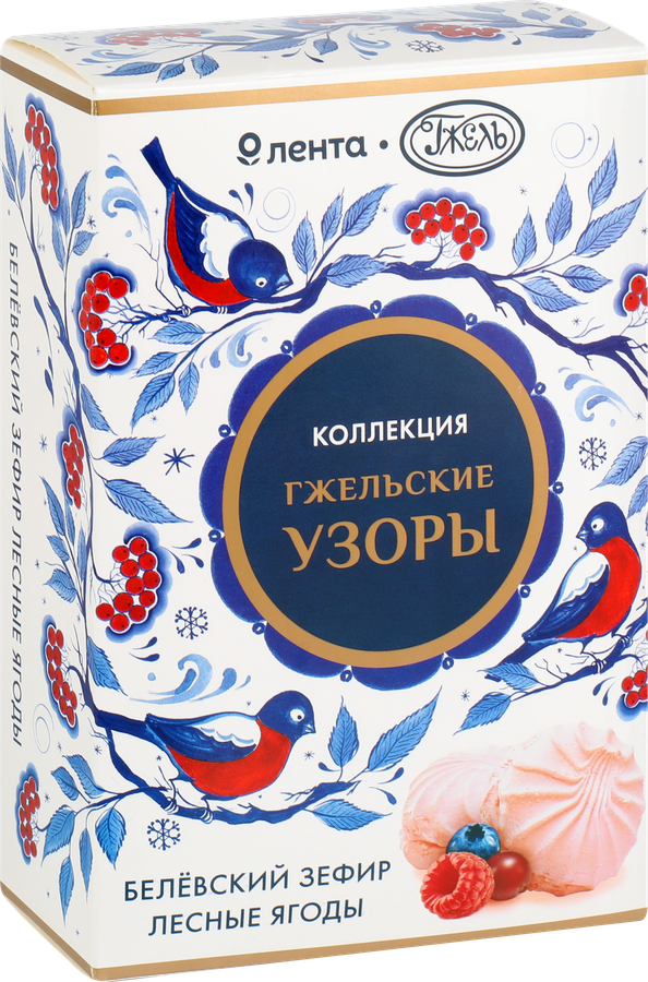 Зефир ЛЕНТА Русские узоры Гжель Белевский Лесные ягоды, 250г, предпросмотр