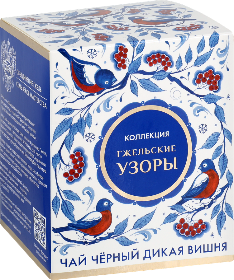 Чай черный ЛЕНТА Русские узоры Дикая вишня, 20пир, предпросмотр