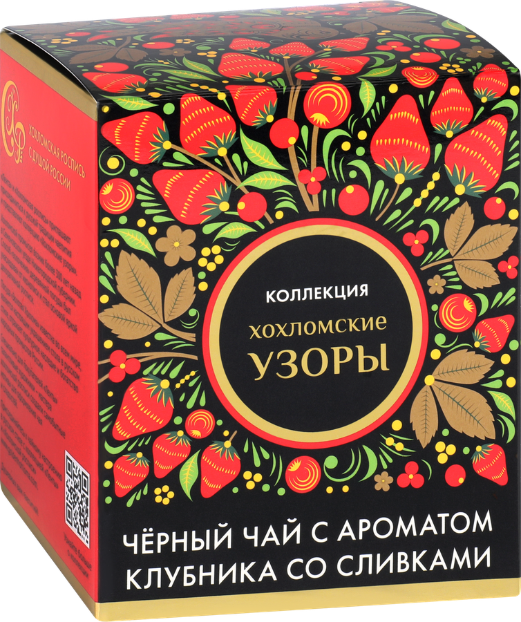Чай черный ЛЕНТА Русские узоры с ароматом клубника со сливками, 20пир, превью