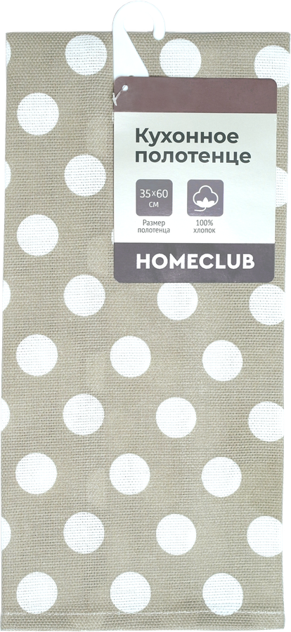 Полотенце кухонное HOMECLUB Горох 35х60см, светло-серое, превью
