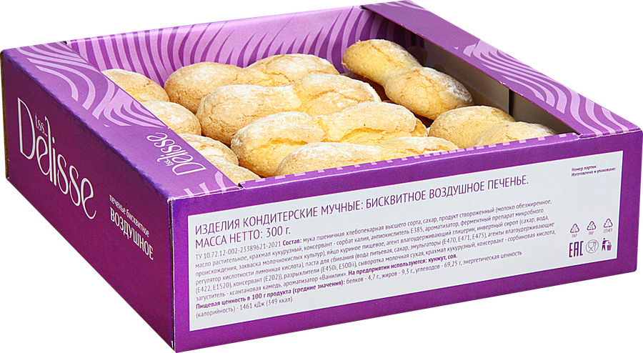 Печенье бисквитное DELISSE воздушное, 300г, предпросмотр