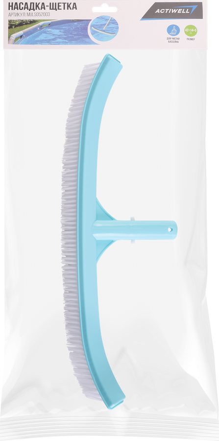 Насадка-щетка для очистки бассейна ACTIWELL AQUA 42x14см, Арт. MULS052003, превью