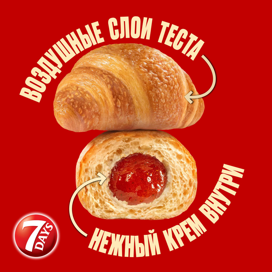 Круассаны 7DAYS мини c начинкой клубника, 265г, предпросмотр