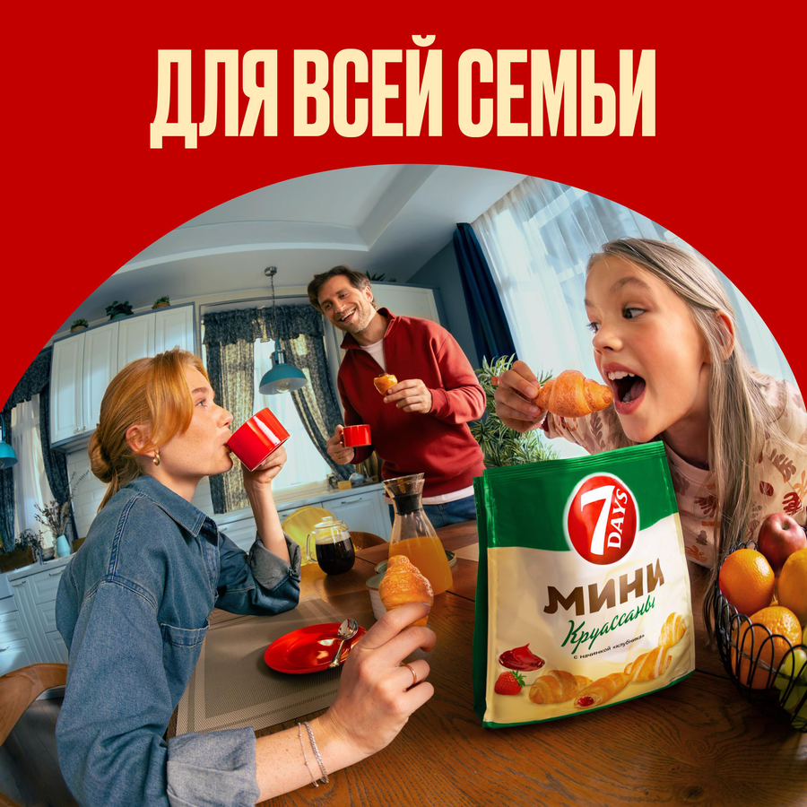 Круассаны 7DAYS мини c начинкой клубника, 265г, превью
