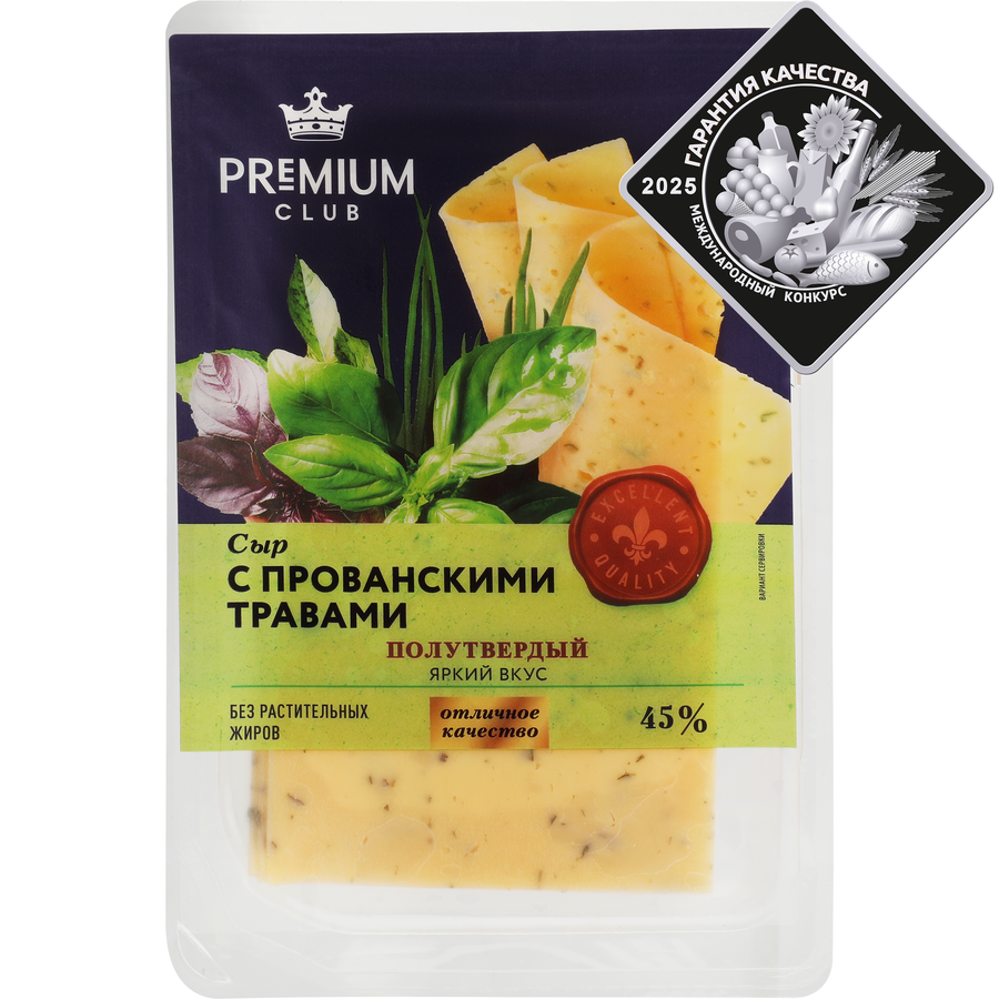 Сыр PREMIUM CLUB с прованскими травами 45%, нарезка, без змж, 125г, предпросмотр