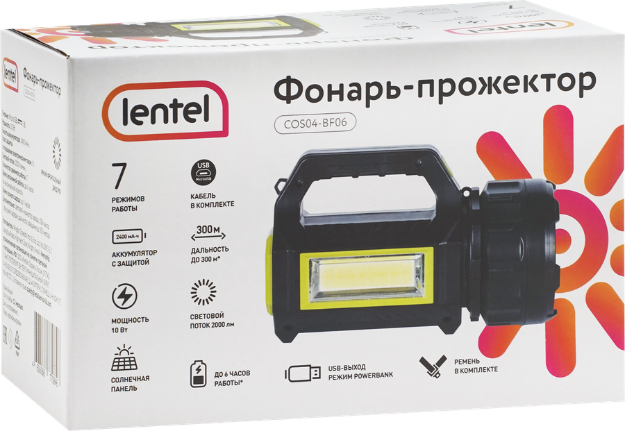 Фонарь-прожектор LENTEL, Арт. COS04-BF06, предпросмотр