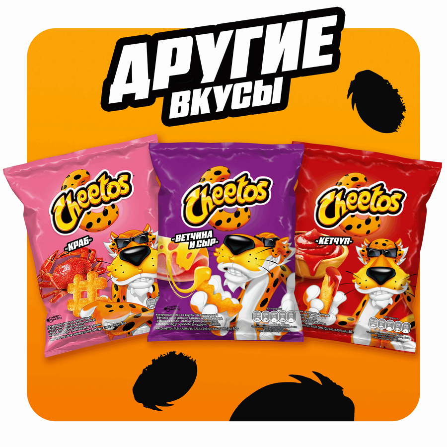 Палочки кукурузные CHEETOS/ЧИТОС со вкусом сыра, 130г, превью