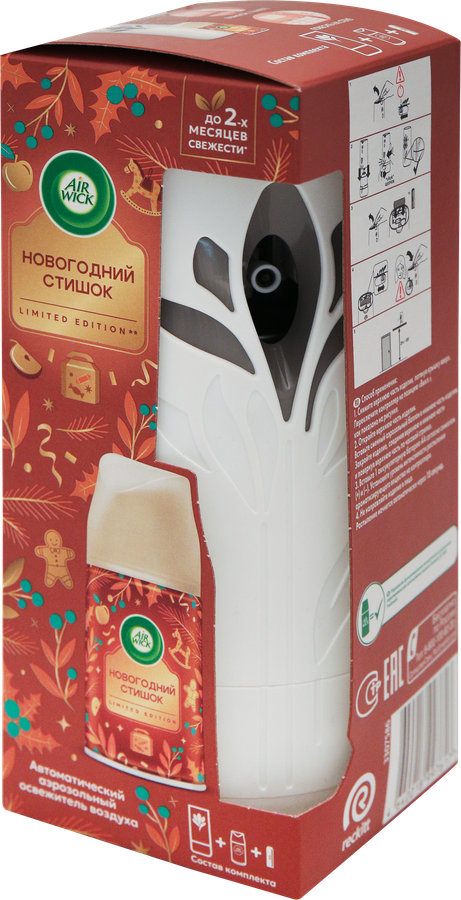 Баллон сменный для автоматического освежителя воздуха AIR WICK Freshmatic Яблочный пирог с освежителем воздуха, 250мл, предпросмотр