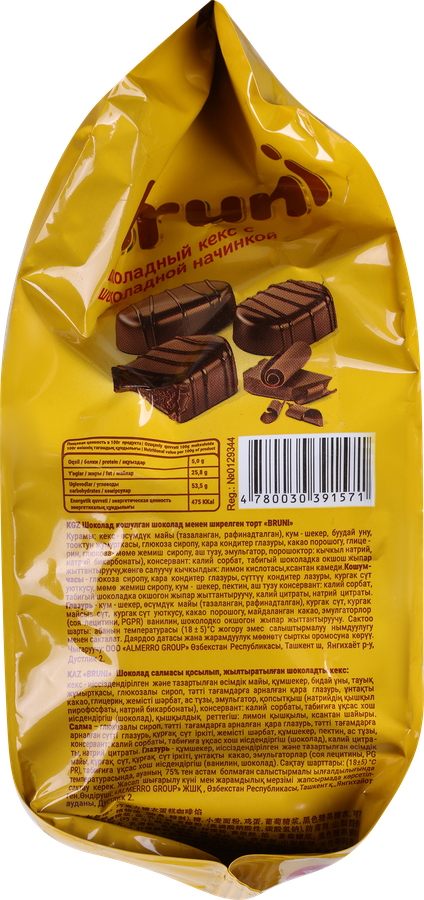 Кекс KREMBER Bruni глазированный c шоколадной начинкой, 190г, предпросмотр
