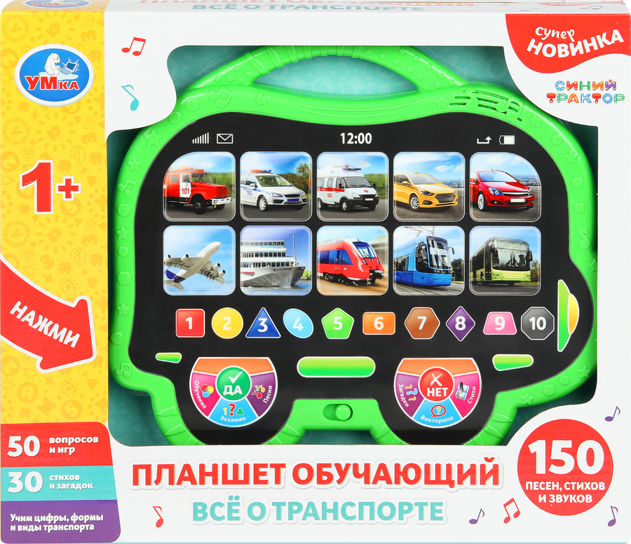 Игрушка УМКА Обучающий планшет Синий Трактор 150+ песен, стихов, звуков, Арт. 380335, предпросмотр