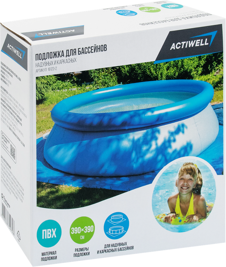 Подложка для бассейна ACTIWELL AQUA 390х390см, Арт. 16123-2, превью