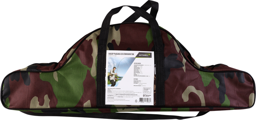 Набор рыбака ACTIWELL со спиннингом 3м, в чехле, Арт. XT-3007, предпросмотр