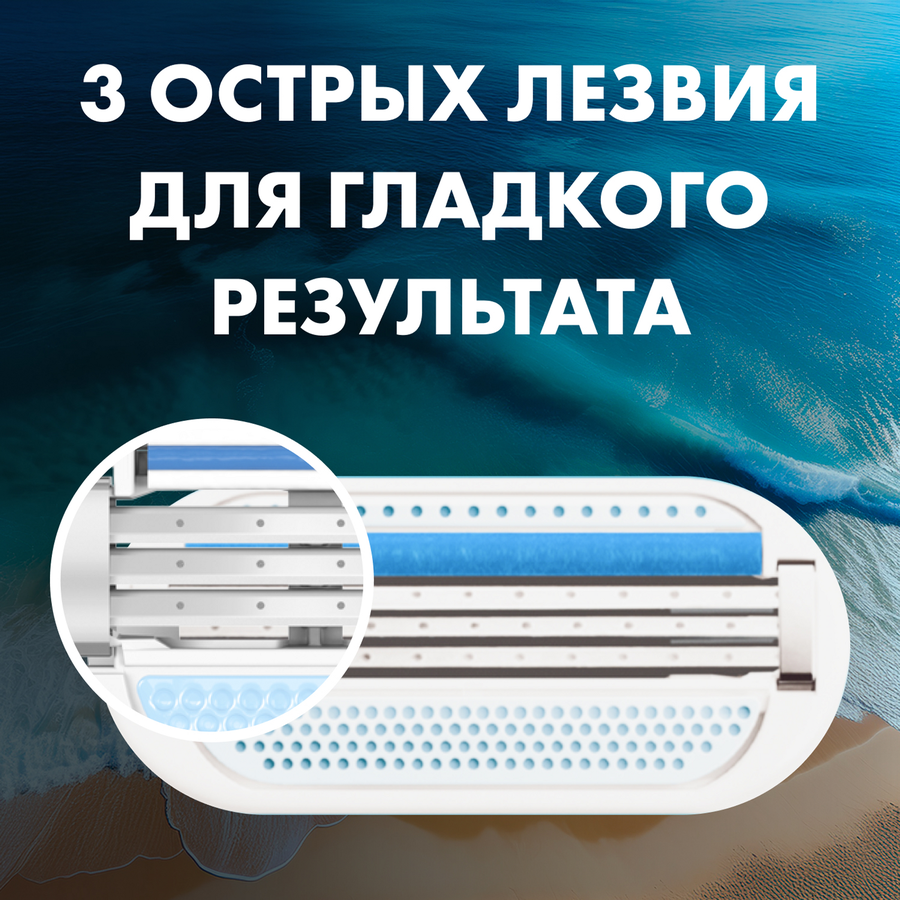 Набор подарочный женский VENUS Бритва с 1 сменной кассетой+Гель для бритья женский Satin Care, 75мл, превью