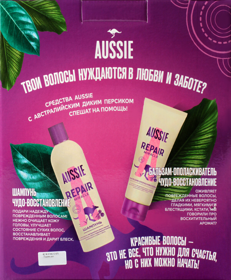Набор подарочный женский AUSSIE Repair Miracle Шампунь, 300мл+Бальзам-ополаскиватель, 200мл, предпросмотр