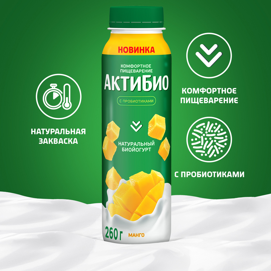Йогурт питьевой АКТИБИО с манго 1,5%, без змж, 260г, превью