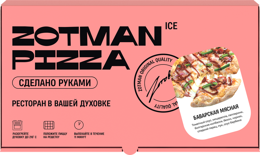 Пицца ZOTMAN Баварская мясная, 335г, предпросмотр
