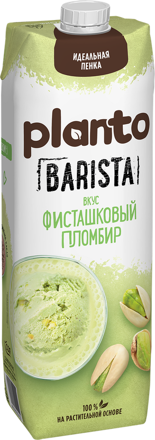 Напиток растительный PLANTO Фисташковый пломбир 0,7%, 1000мл, предпросмотр