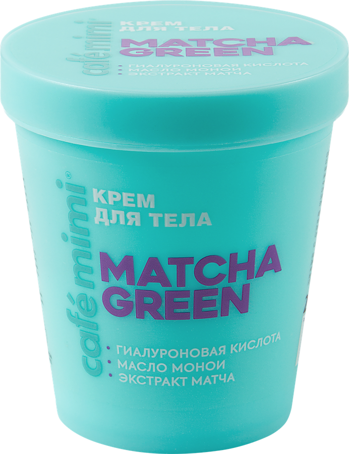 Крем для тела CAFE MIMI Matcha green, 200мл, превью