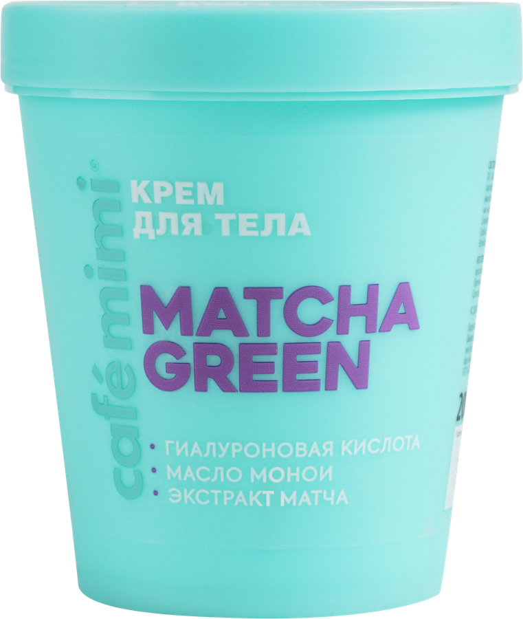 Крем для тела CAFE MIMI Matcha green, 200мл, превью
