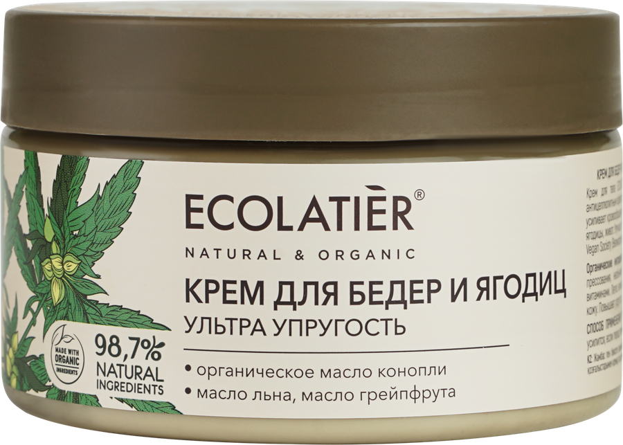 Крем ECOLATIER Green Organic cannabis Ультра упругость, антицеллюлитный, 250мл, предпросмотр