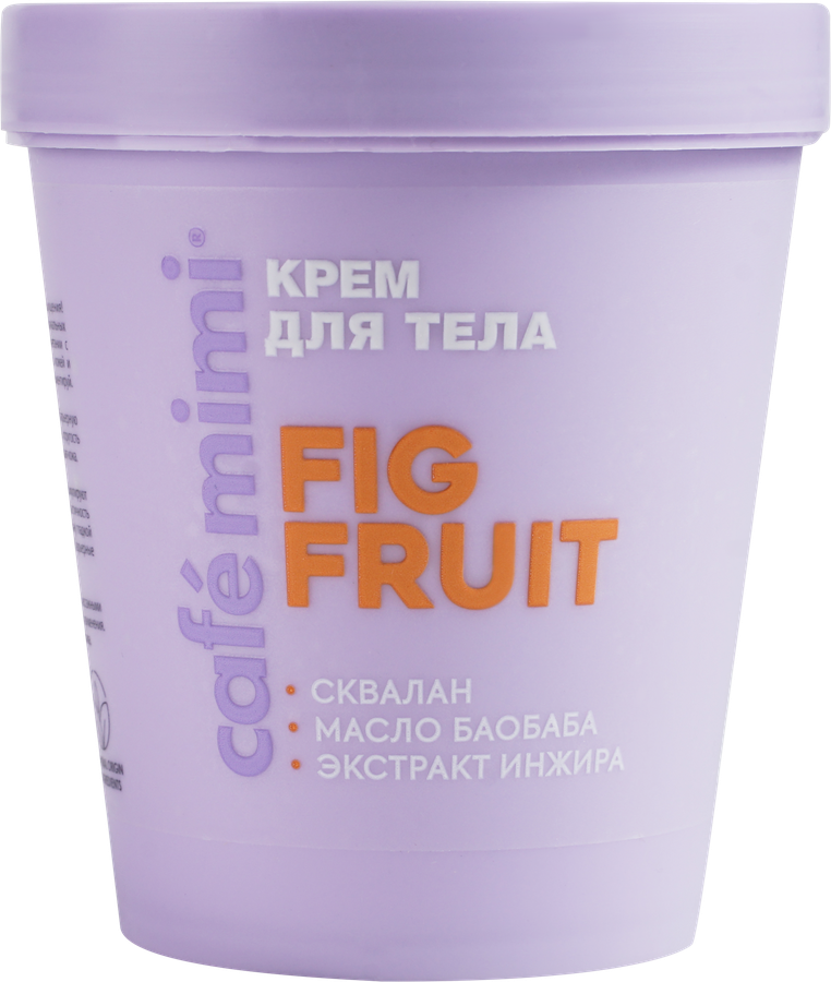 Крем для тела CAFE MIMI Fig fruit, 200мл, предпросмотр
