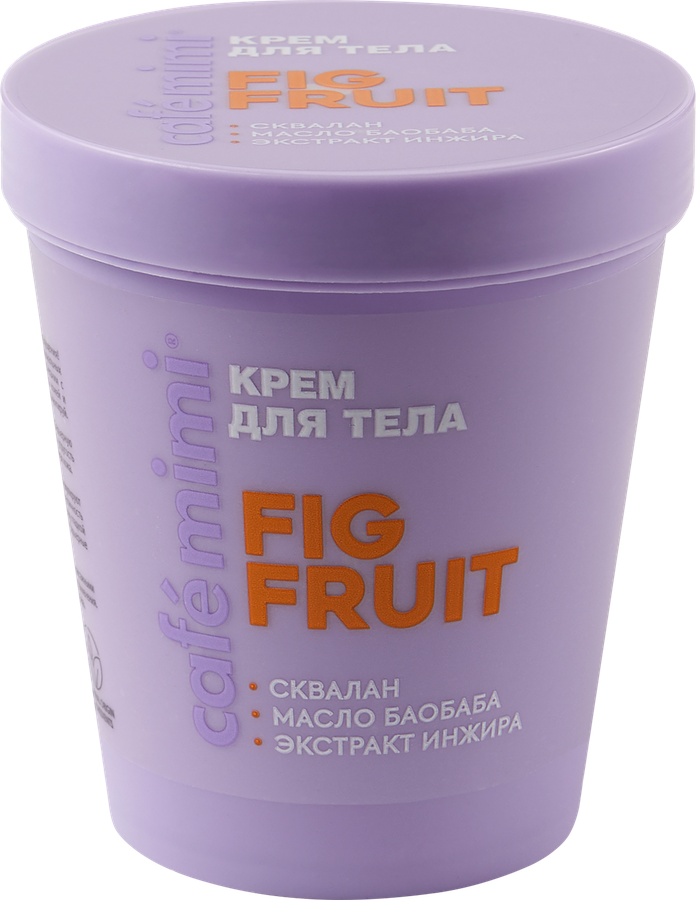 Крем для тела CAFE MIMI Fig fruit, 200мл, предпросмотр
